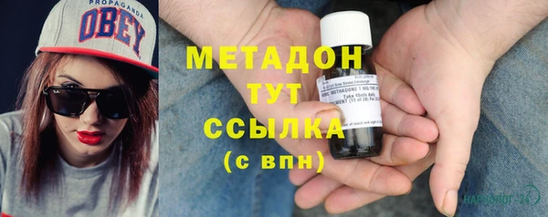 MESCALINE Верхний Тагил