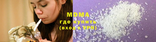 MDMA Premium VHQ Верхнеуральск