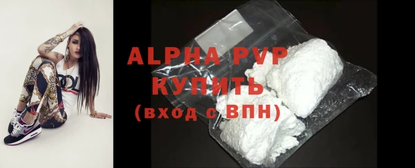 MDMA Premium VHQ Верхнеуральск