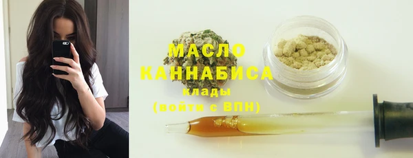 MESCALINE Верхний Тагил