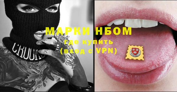 MESCALINE Верхний Тагил